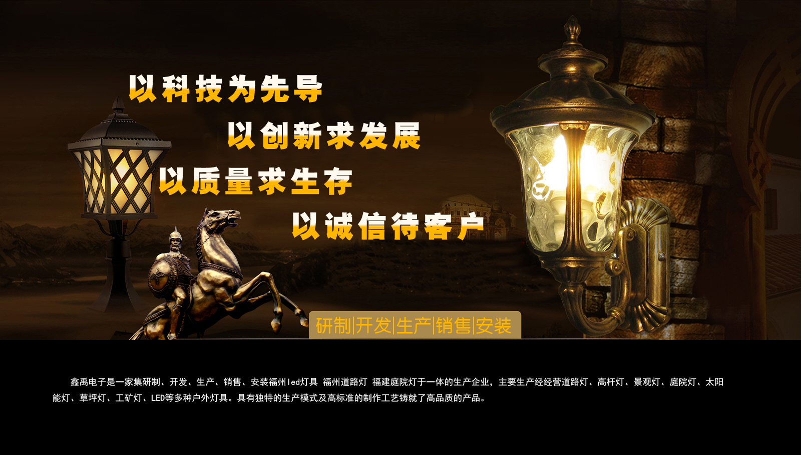 叉美女逼可进网站福建庭院灯